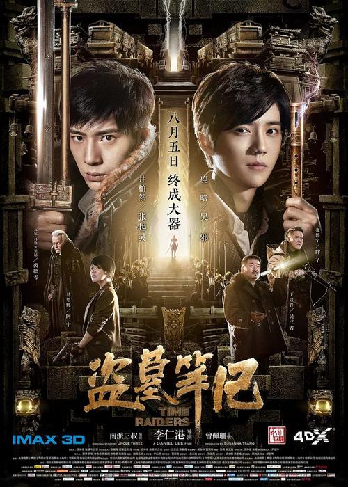 汉普郡 斯巴雪尔特学院教育部留服认证
